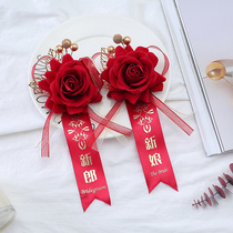 Wedding chest flower set of upscale wedding bridegroom supplies groom bride creative full set of exclusive flower bridesmaids emulation lapels