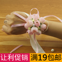 Wedding celebration supplies Korean corsage Wedding dance sister group bracelet flower Bride hand flower Bridesmaid wrist flower Wrist flower