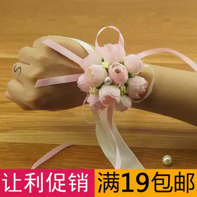 Wedding supplies Korean corsage wedding dance sister group bracelet flower bride hand flower Bridal hand flower bridesmaid wrist flower wrist flower