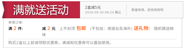 Chaussettes - collants net 1 - Ref 756820 Image 7