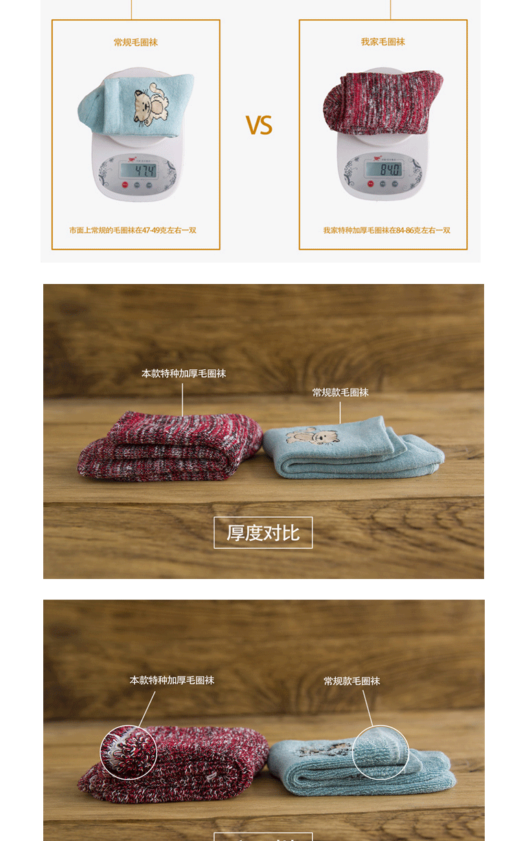 Vớ nữ mùa đông dày cộng với tất cashmere Hàn Quốc siêu dày vớ ấm nam cao vớ cotton vớ vớ len vớ khử mùi chống trượt