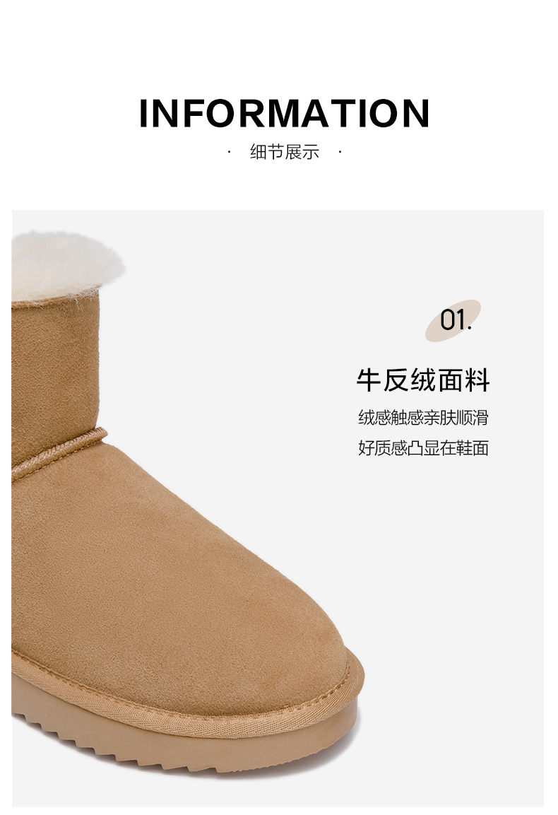 奥康 2021冬新款 女 皮毛一体 加绒加厚真皮雪地靴 羊毛内里 图7