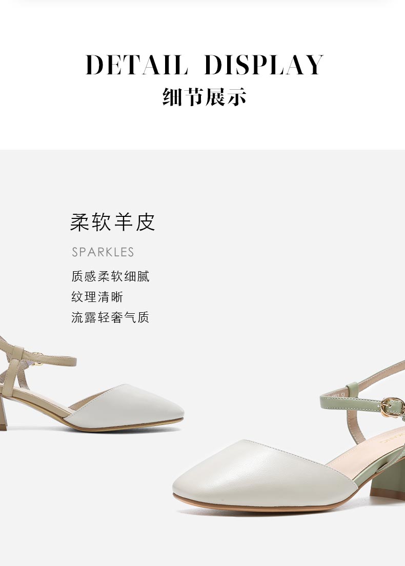 奥康 2022春季新款 羊皮包头 女一字带粗跟凉鞋 图4
