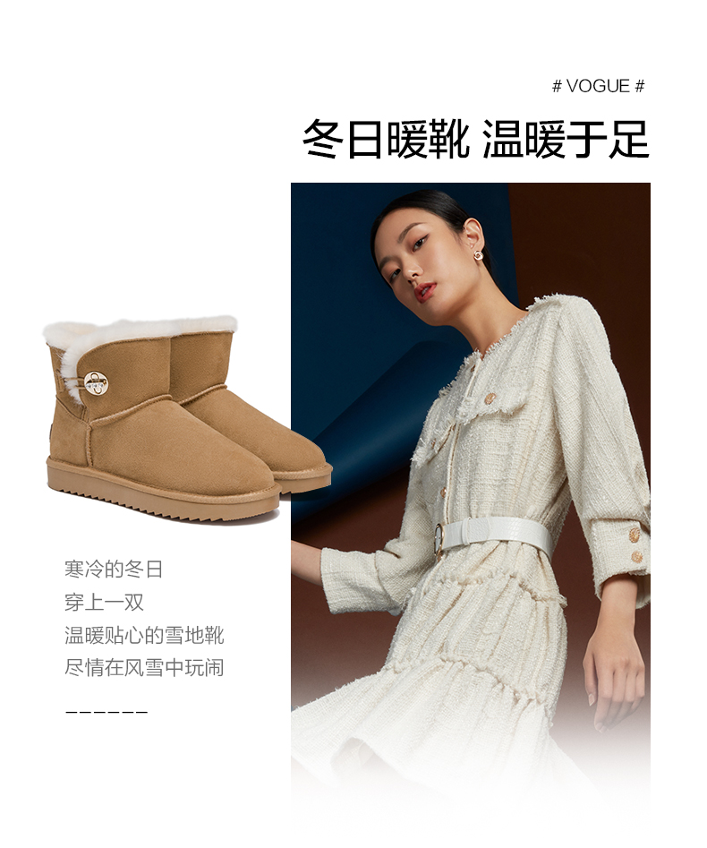 奥康 2021冬新款 女 皮毛一体 加绒加厚真皮雪地靴 羊毛内里 图2
