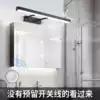 Nordic mirror headlight led powder room with hole-free remote control switch Bathroom cabinet mirror light makeup table makeup light