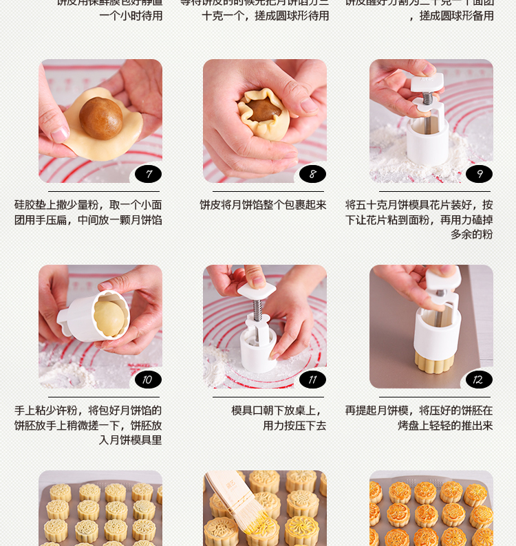Bánh trung thu khuôn bánh đậu xanh 50g100 g Qingming trái cây hộ gia đình không dính băng da khuôn phim hoạt hình nhóm Qing áp lực tay - Tự làm khuôn nướng khuôn bánh căn