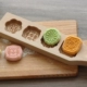 Bánh trung thu khuôn gỗ hộ gia đình mung đậu khuôn để làm nhóm xanh Qingming khuôn trái cây không dính bánh bí ngô dụng cụ bánh ngọt - Tự làm khuôn nướng