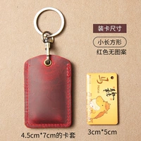 Прямоугольный, красный