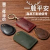 Товары от 蝶仙谷品牌官方店