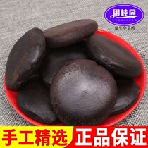 Yin Yangzi Guangxi’s Wild Dragon Seeds and Kidney Seeds can be used with Feng Liu Guo and Double Kidney Seeds for soaking in wine.