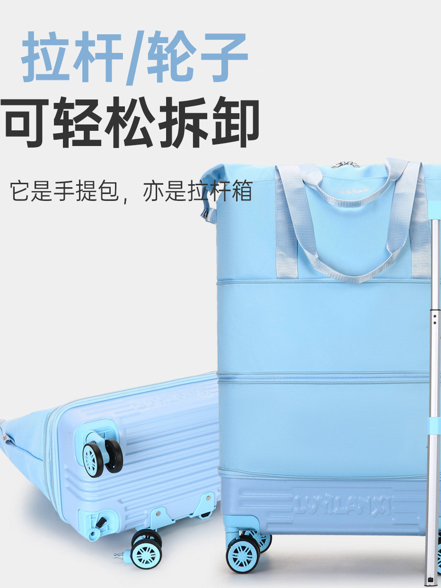 Trolley Bag, Travel Bag, Trolley Case, Universal Wheel Carry-On Bag, Foldable Storage Bag, Expandable Travel Bag, Travel Bag