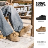 Зимняя утепленная обувь, удерживающие тепло нескользящие короткие сапоги на платформе, ботинки