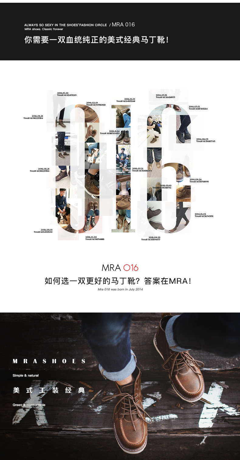 Mr.A 男士高帮马丁靴 疯马牛皮鞋面 有加绒款 图2