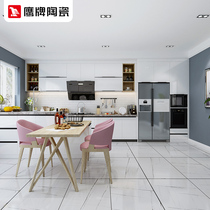 Eagle tiles living room tiles full cast glaze 600x1200 glazed tiles simple floor fragrant snow plum pre-sale 90 days