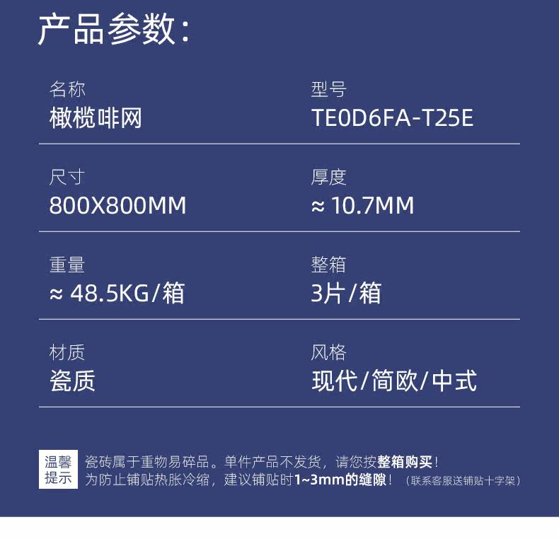 2020-ol-oliany 网 网 _12.jpg