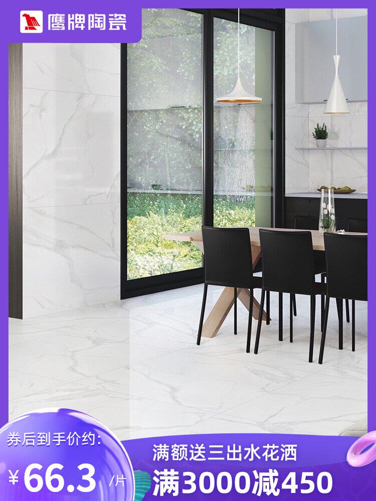 Eagle soft light brick marble texture tile non-slip floor tile 800x800 simple 50deg soft light brick Jiangxue