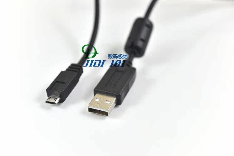 Prolongateur USB - Ref 433783 Image 5