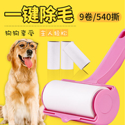 dụng cụ cắt lông xù trên quần áo Bàn chải tẩy lông tạo tác cho quần áo tóc tại nhà quần áo đa chức năng quét bụi bàn chải dính tóc áo len tĩnh - Hệ thống giá giặt máy cắt lông