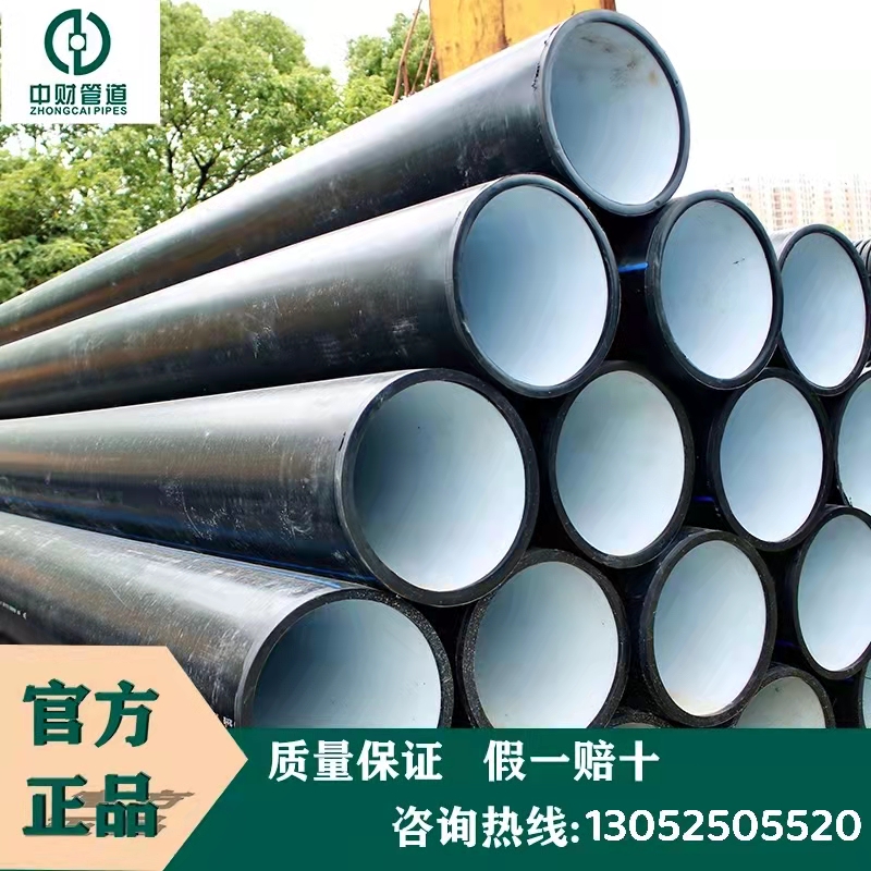 Middle Property pe steel wire mesh skeleton polyethylene plastic composite pipe tap water drinking water electrolava to water pipe fire pipe