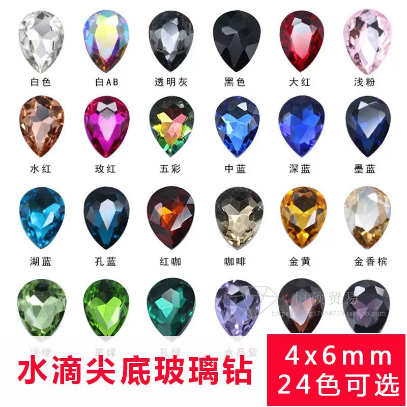 Glass nail stickers drop-shaped for nails, accessory, accessories, 4x, x6, 6mm, 30 pieces, with gem, DIY
