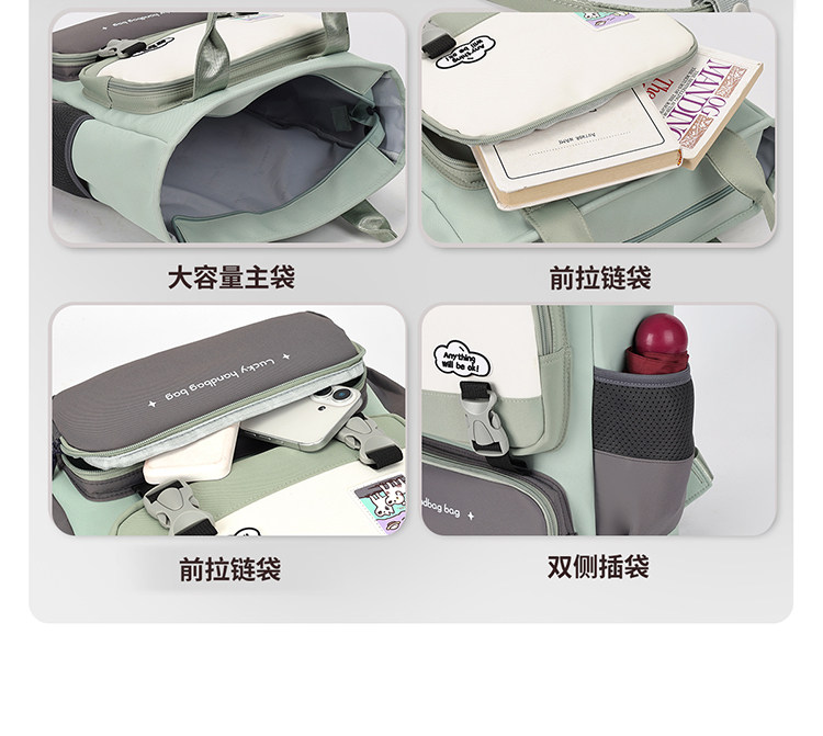 Исправлению сумки None