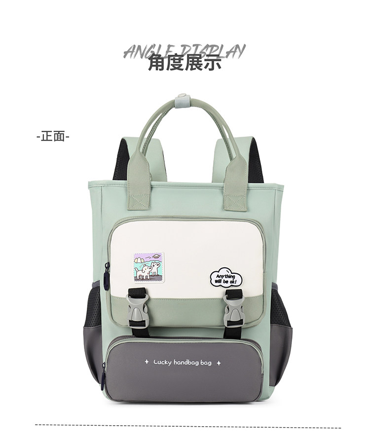 Исправлению сумки None