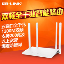 New mandatory 1200M 5G dual-frequency wireless smart routers full one thousand trillion port wear wall high speed small family type