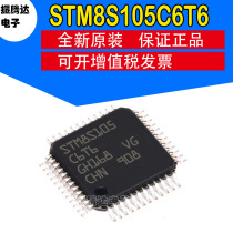 STM8S105C6T6 LQFP48 ST STMicroelectronics IC chip MCU microcontroller original