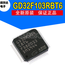 GD32F103RBT6 GD32F103RBT6 GD32F103RB GD32F103 GD32F103 LQFP64 microcontroller IC chip
