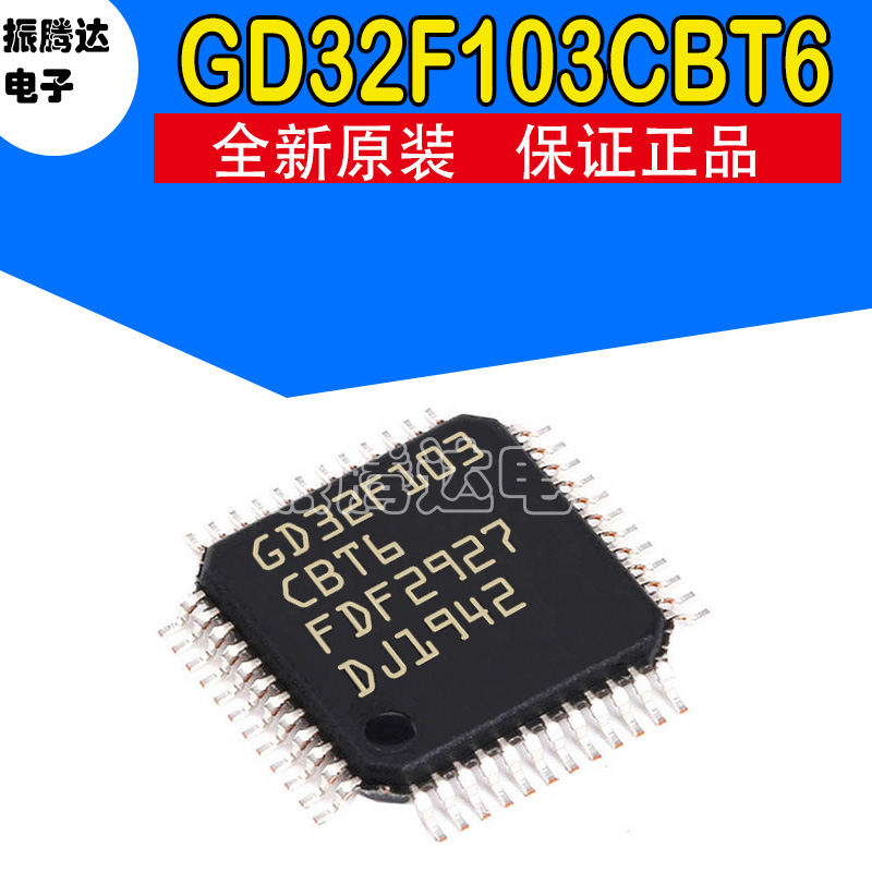 GD32F103CBT6 Packaging of LQFP48 microcontroller chip single wafer electronic components