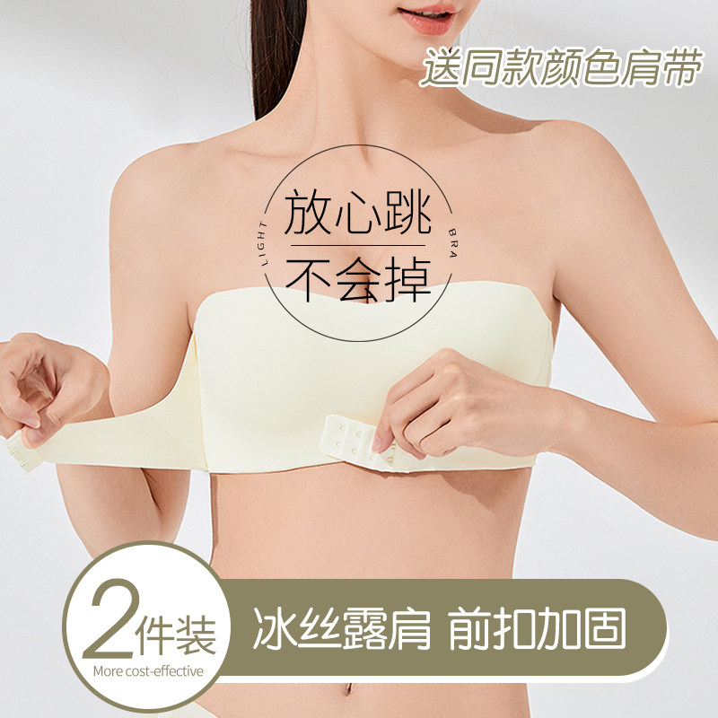 Summer without shoulder strap underwear woman thin walking anti-slip small chest gather uncovered stealthy wrapped bra