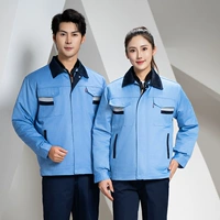 Съемная синяя куртка