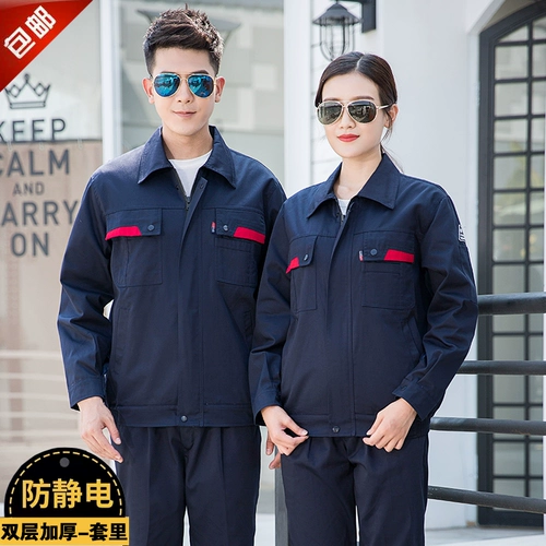 Антистатический комбинезон, осенний электронный лонгслив