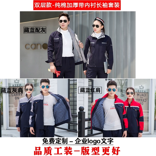 Хлопковый осенний комбинезон, делается под заказ