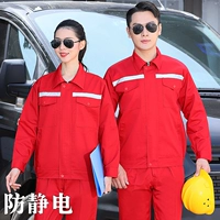 Красный чай улун Да Хун Пао, антистатическая камера, электрический лонгслив, комплект