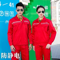 Красный чай улун Да Хун Пао, антистатический лонгслив, комплект