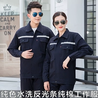 Хлопковый светоотражающий синий комплект