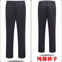 Хлопковые синие штаны