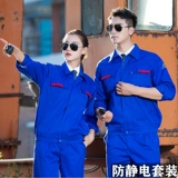 Антистатический комбинезон, осенний электронный лонгслив