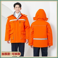 Модернизированный трехмерный сумка (оранжевый) хлопчатобумажная куртка