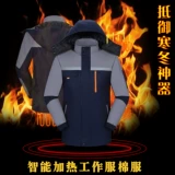 Зимний удерживающий тепло пуховик для работы, куртка, делается под заказ