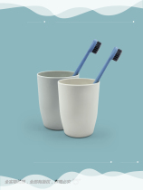 Mouthwash Cup plastic cup simple home brushing brush toothbrush cup couple Nordic wind cylinder mouth Cup tooth bucket