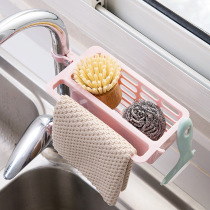 W sponge drain rack home kitchen non-perforated sink rag storage rack faucet rack tableware