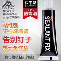 Hook strong viscose kitchen load-bearing hook suction cup door wall wall hanging paste creative bathroom hook