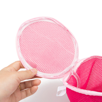 Yo-yo bra bra protective washing bag washing machine special washing bag lingerie washing mesh bag machine washing laundry bag
