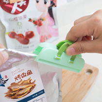 Yo-yo Food Closure Clip Plastic Bag Clip Food Bag Discharge Nozzle Seal Powdered Milk Snack Crisper Retention Clip