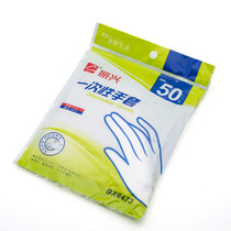 The Yo-yo Residence Disposable Gloves Kitchen Thicken Edible Pe Food Grade Plastic Transparent Baking Supplies Catering Film