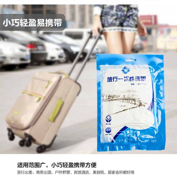 nguồn cung cấp dùng một lần xếp hạng Yau của di giường đi đôi đơn màu một mảnh vải vải du lịch tờ đơn - Khăn trải giường thảm giường ngủ