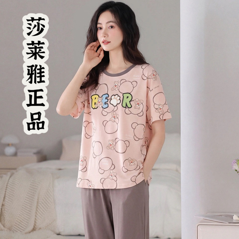Salaya Women's Loungewear Short-Sleeve Set, Lycra Cotton Long Pants, New Cartoon Round-Neck Pajamas, Thin Spring/Summer Casual Style