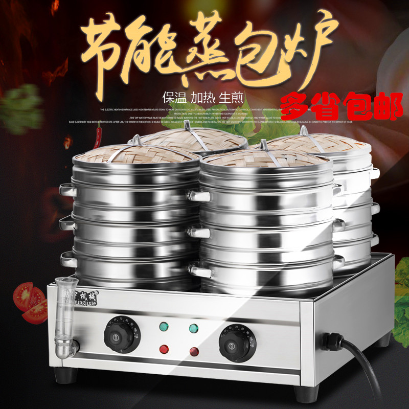 Commercial desktop Xiaolongbao steaming package furnace Household insulation electric steaming package machine Baked wheat steamed buns heated steaming package cabinet